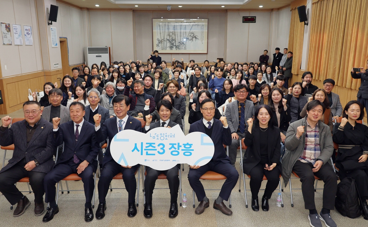 장흥군, 2027년 남도영화제 시즌3 개최 확정