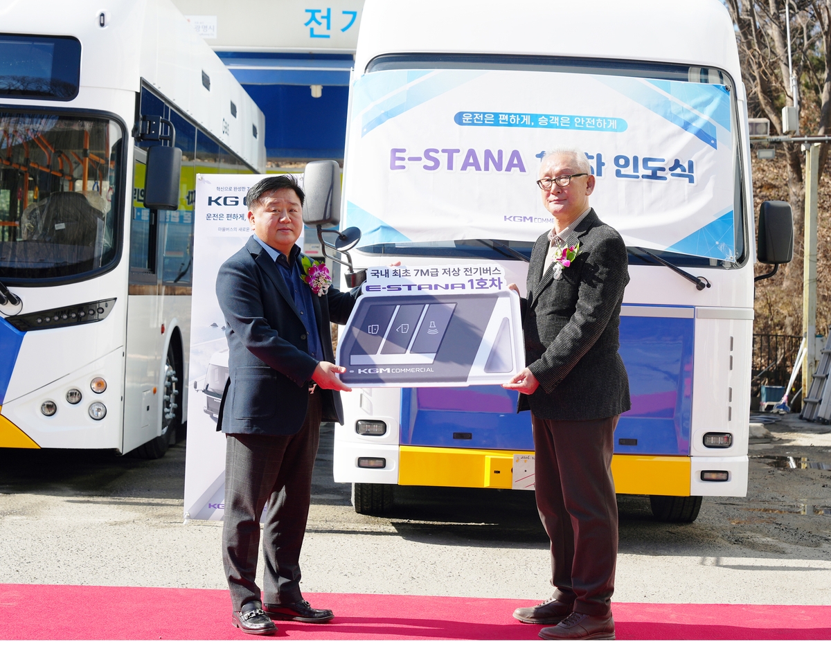KGMC, 'E-STANA(이-스타나)' 1호차 인도식 개최