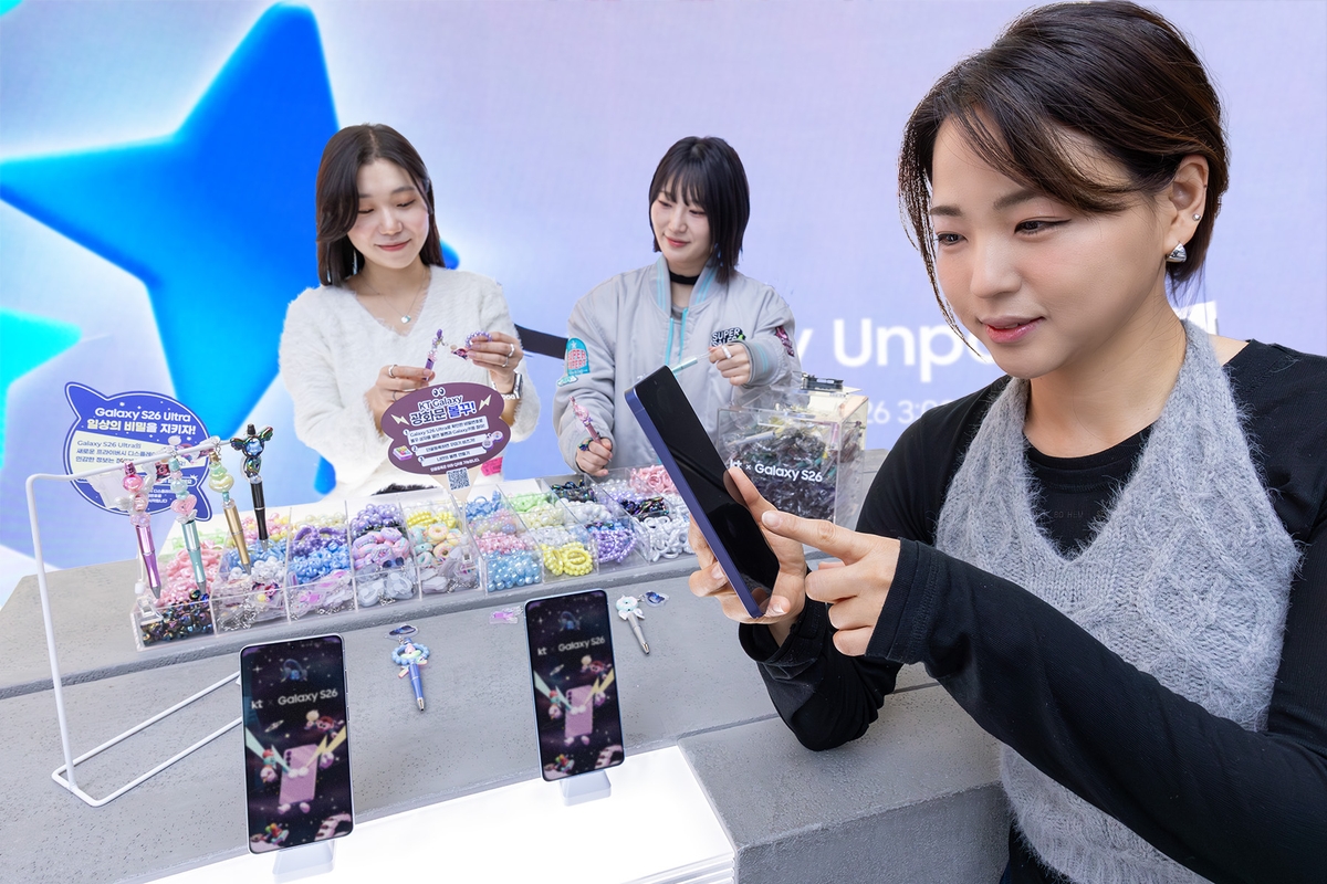 KT, 전국 주요 거점에 갤럭시 S26 AI 체험존 운영