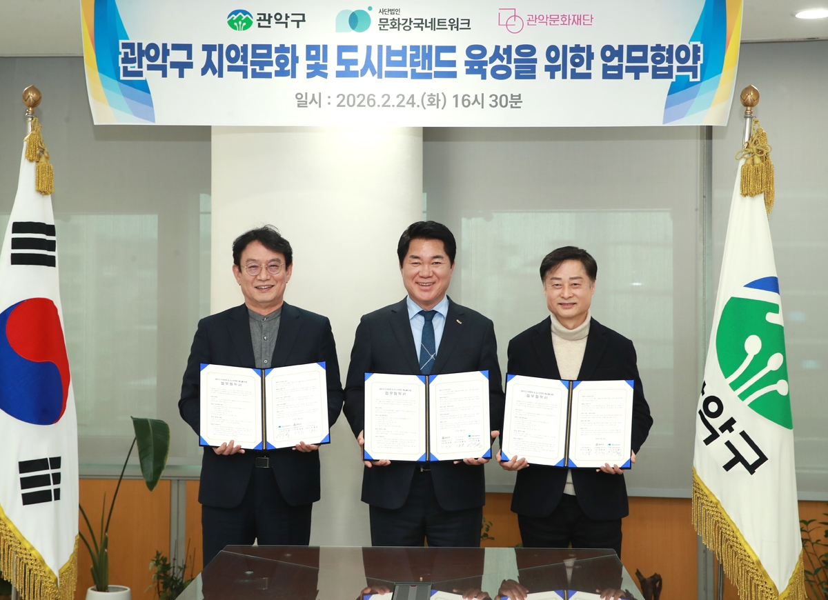 관악구, 이재명 정부 '문화강국' 발맞춰 지역문화 선도 나선다