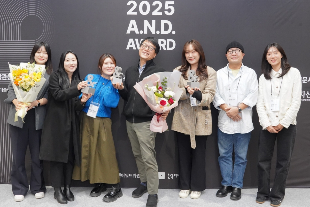 디지털 소통도 국가대표급…코이카, 2025 앤어워드 '은빛 3관왕' 쾌거