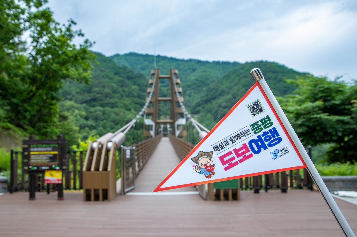 봄길 따라 걷는 증평…발길마다 이야기가 피어난다