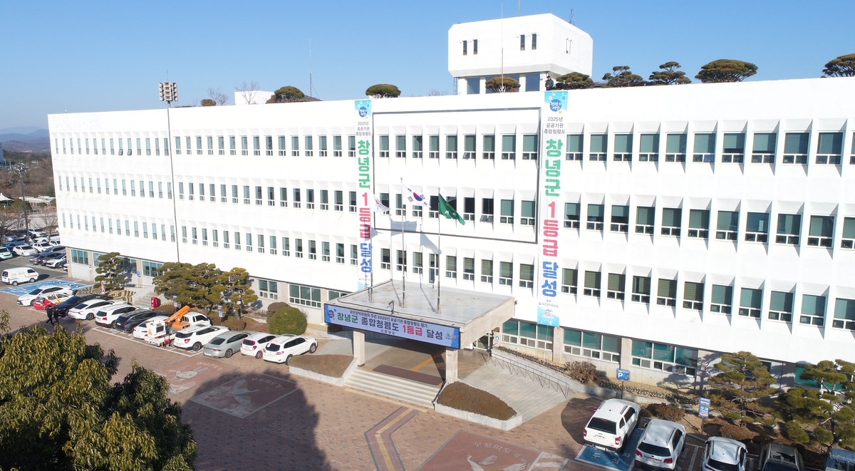 창녕군, 3월부터 창녕사랑상품권 할인율 12%로 인상