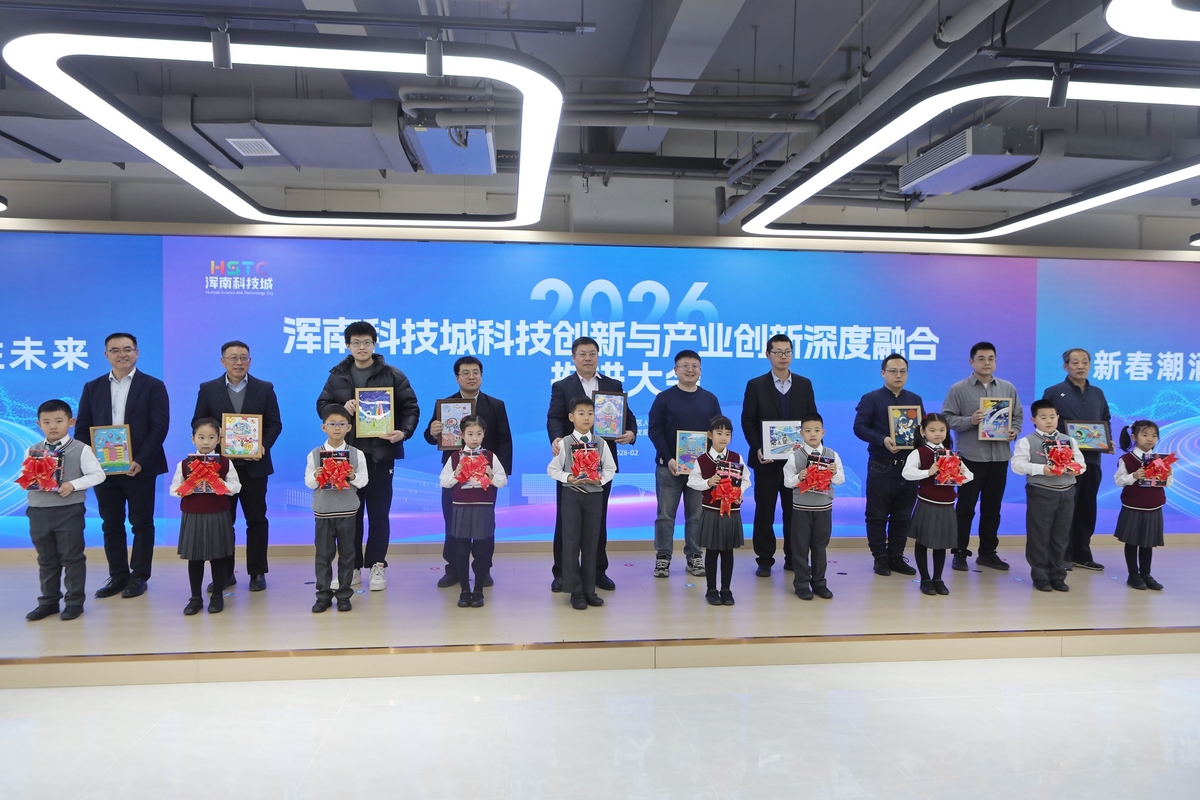 [AsiaNet] 2026 훈난 과학기술성 콘퍼런스 성황리 개최