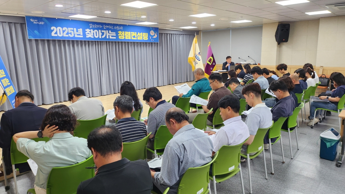 고흥군, '2026년 찾아가는 청렴 컨설팅' 운영