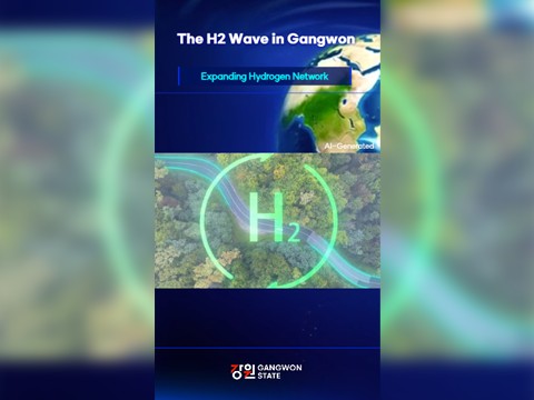 [Video] The H2 Wave in Gangwon