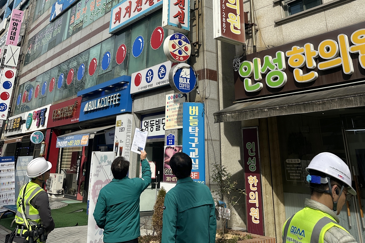 광주 서구, 광고물 정비로 등하굣길 안전 강화