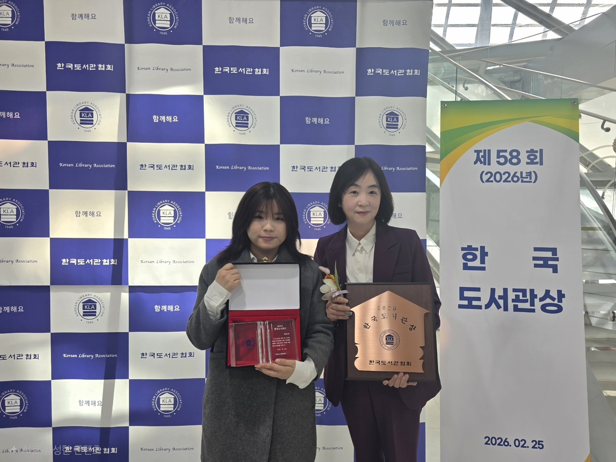 기장군 정관도서관, 제58회 '한국도서관상' 수상