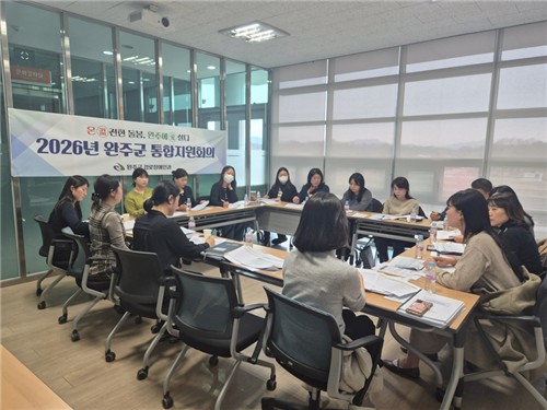 완주군, 의료·요양 통합지원 회의…