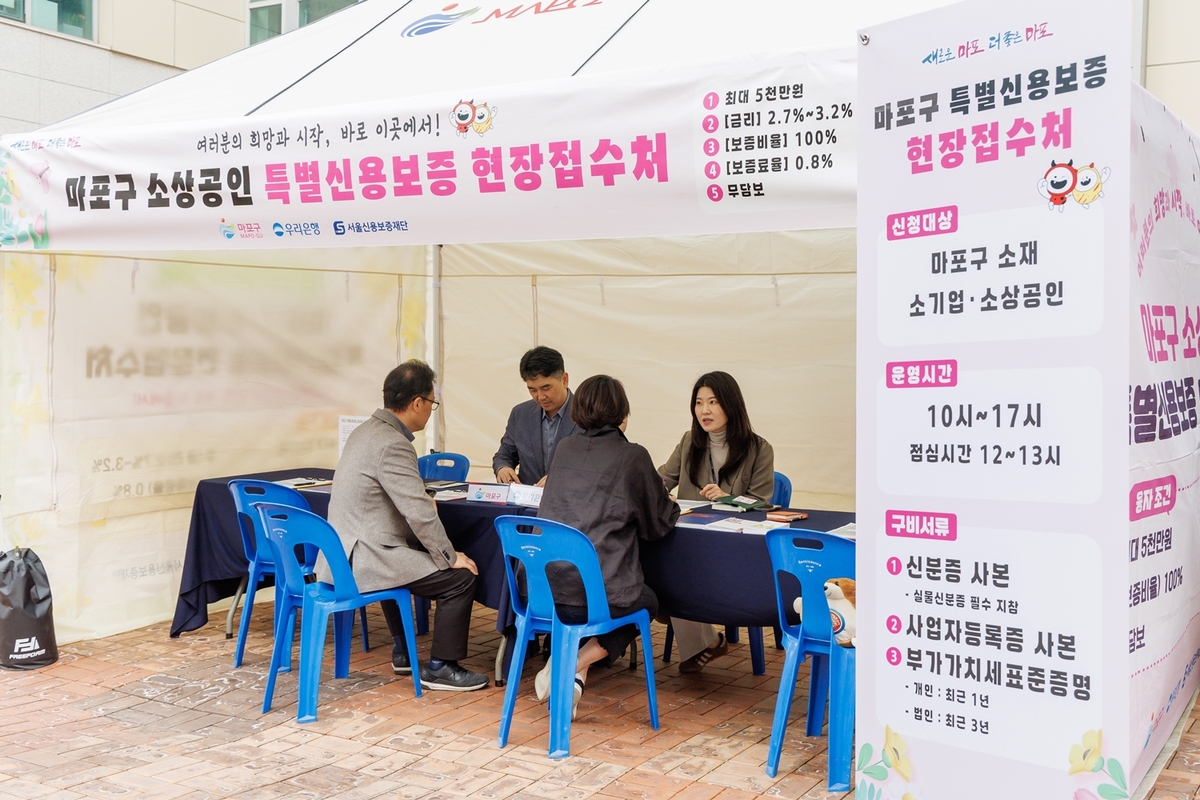 마포구, 352억5천만 원 금융지원으로 중소기업·소상공인 숨통 틔운다