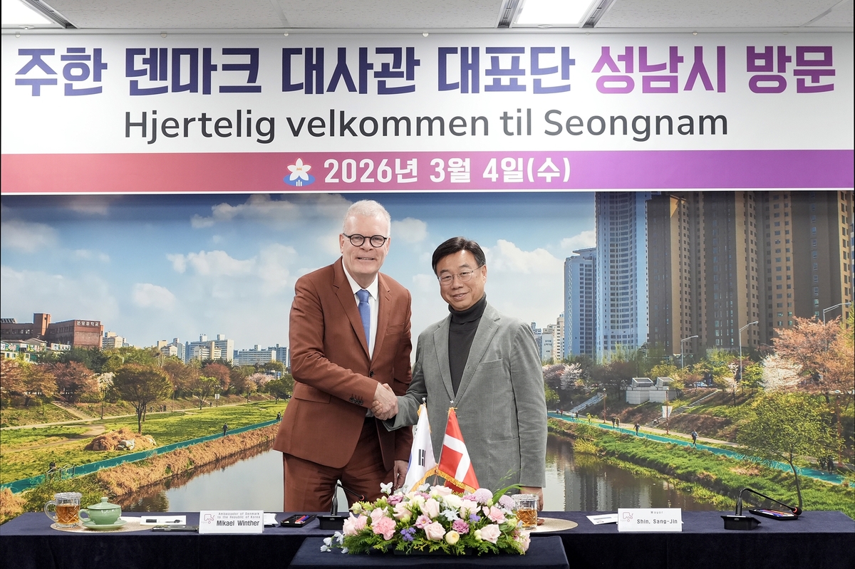 신상진 성남시장, 주한 덴마크 대사와 디지털 혁신 협력 논의