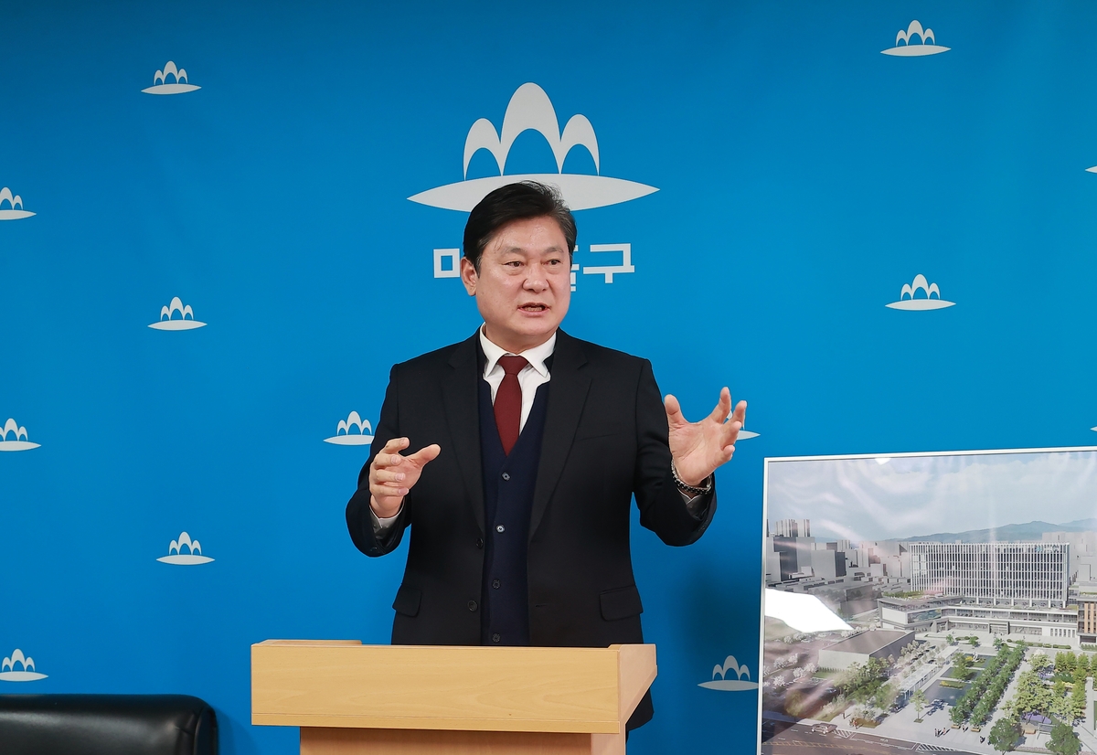 미추홀구, 신청사 건립 정상적으로 추진