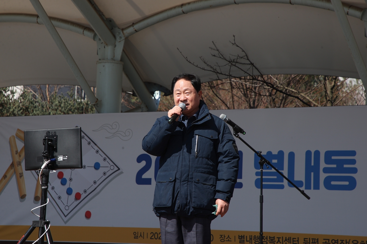 남양주시 별내동, 주민 500여 명과 함께한 정월 대보름 맞이 윷놀이 한마당 성료