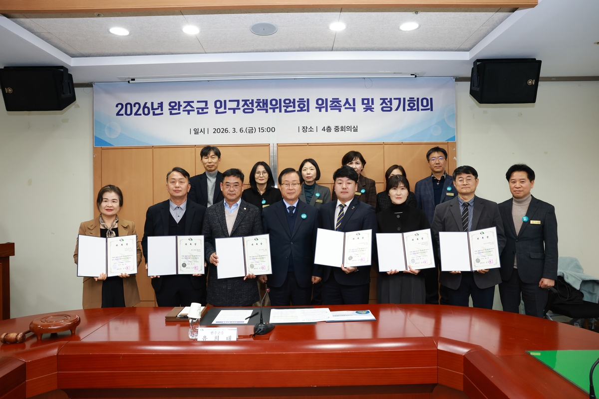 완주군, '10만 인구' 넘어 지속 가능 성장 박차