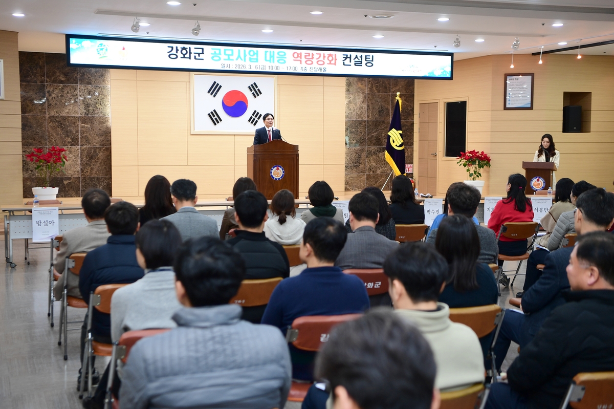 강화군, 역대 최대 국·시비 확보 성과 잇는다…공모사업 대응 전략 고도화 나서