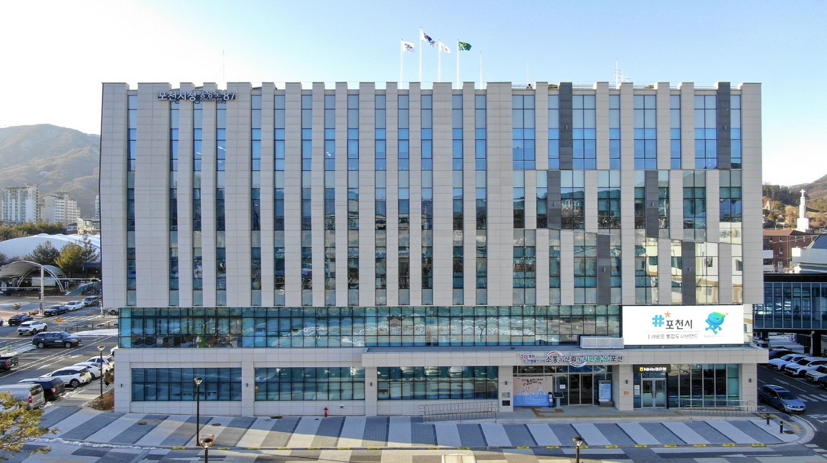 포천시, 2026년 공감·소통간담회 건의사항 읍면동별 추진 현황 보고회 개최