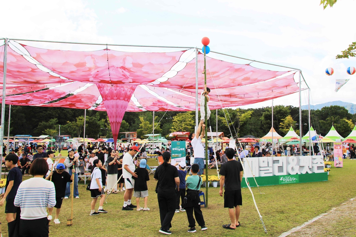 경남 지정 문화관광축제 '함양산삼축제', 오는 10월 7일 개막