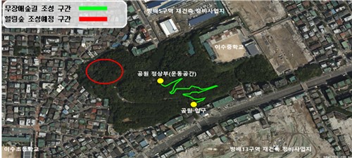 서초구, 도구머리근린공원 서측 '힐링숲' 조성…도심 속 쉼표 늘린다