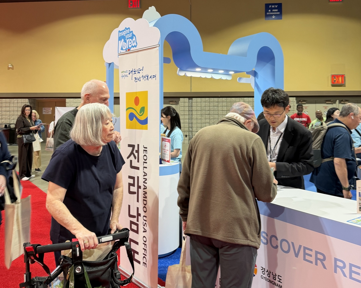 전남도, 'LA 트래블쇼'서 여수세계섬박람회 홍보