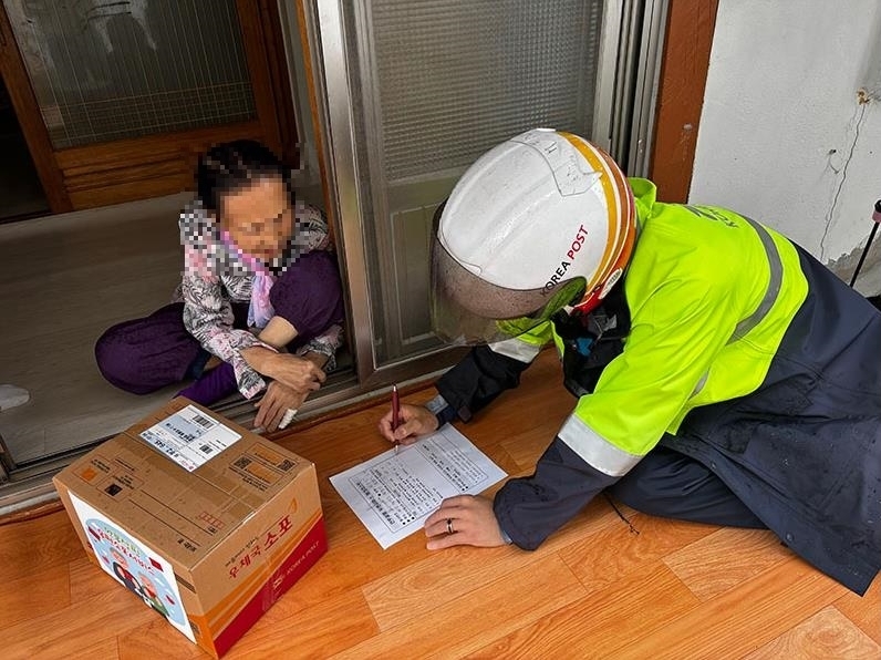 함양군, 안부 살핌 우편서비스 공모사업 2년 연속 선정
