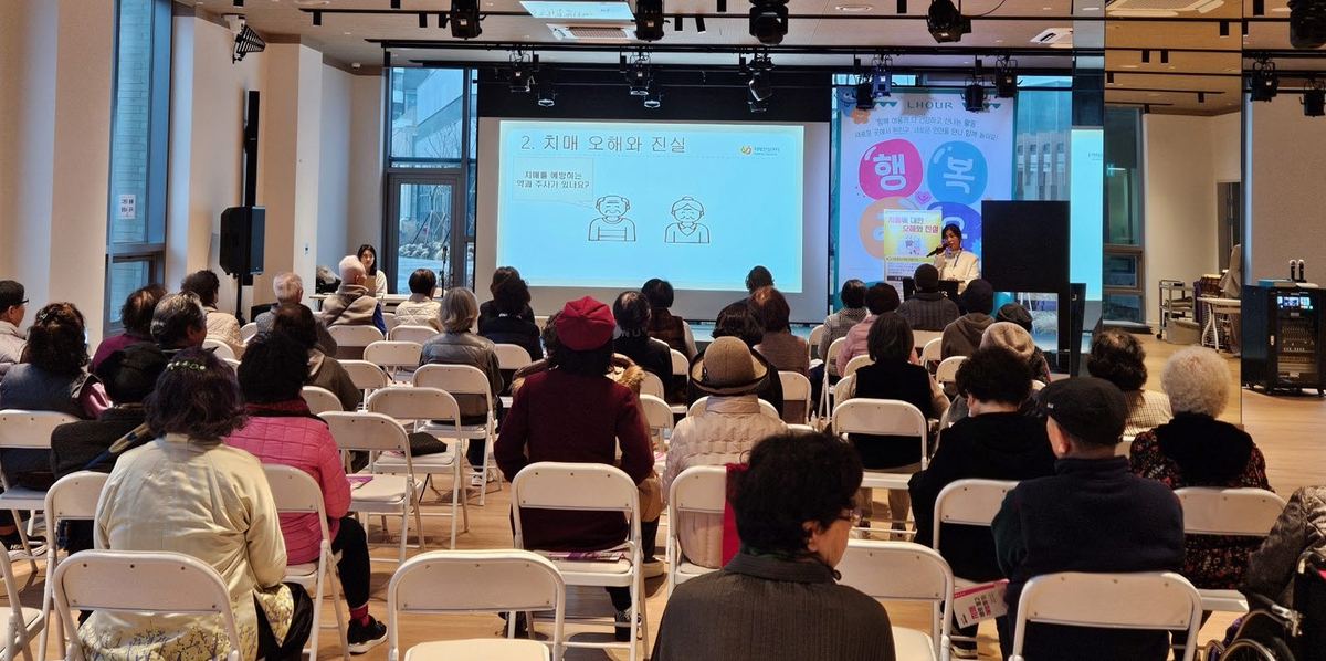 기장군, 치매예방교육 연중 운영 본격화