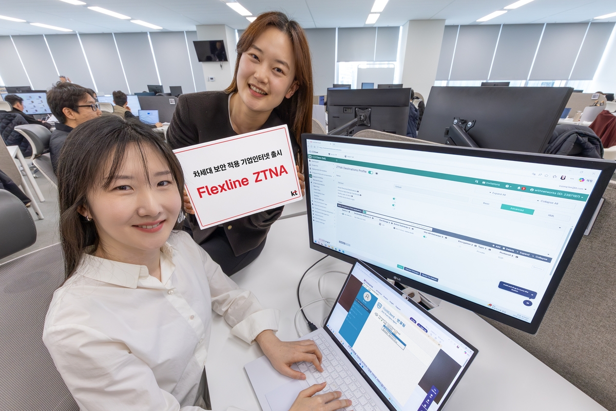 KT, 제로트러스트 적용한 기업인터넷 Flexline ZTNA 서비스 출시