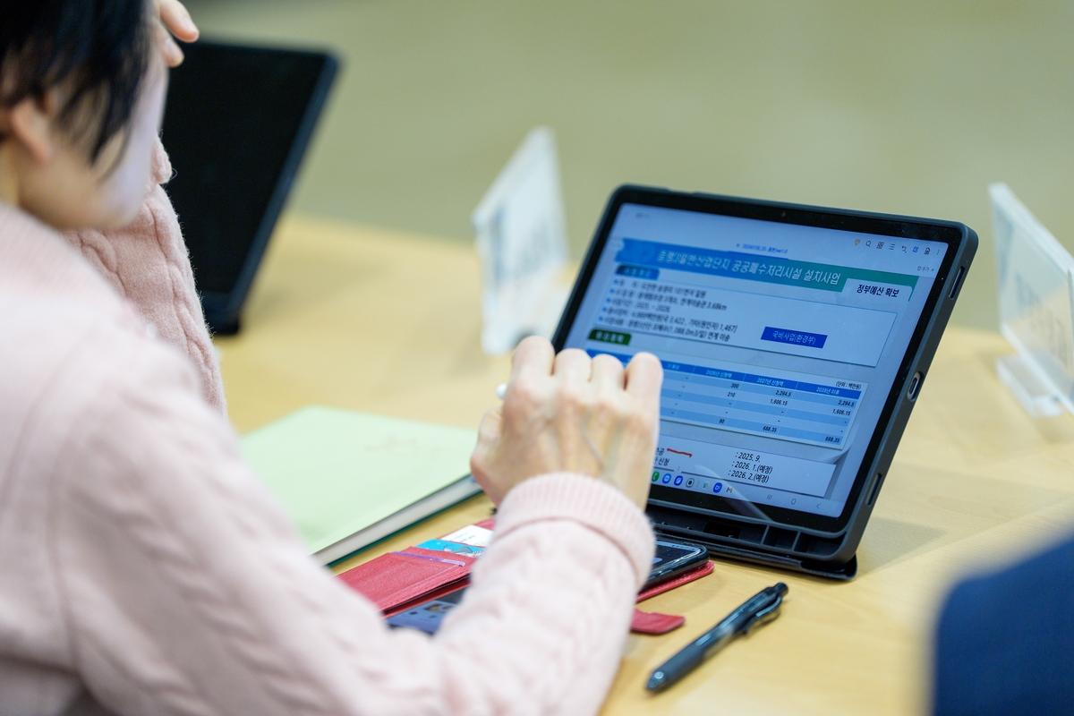 증평군, '종이 없는 회의' 본격 추진…디지털 행정 전환 가속