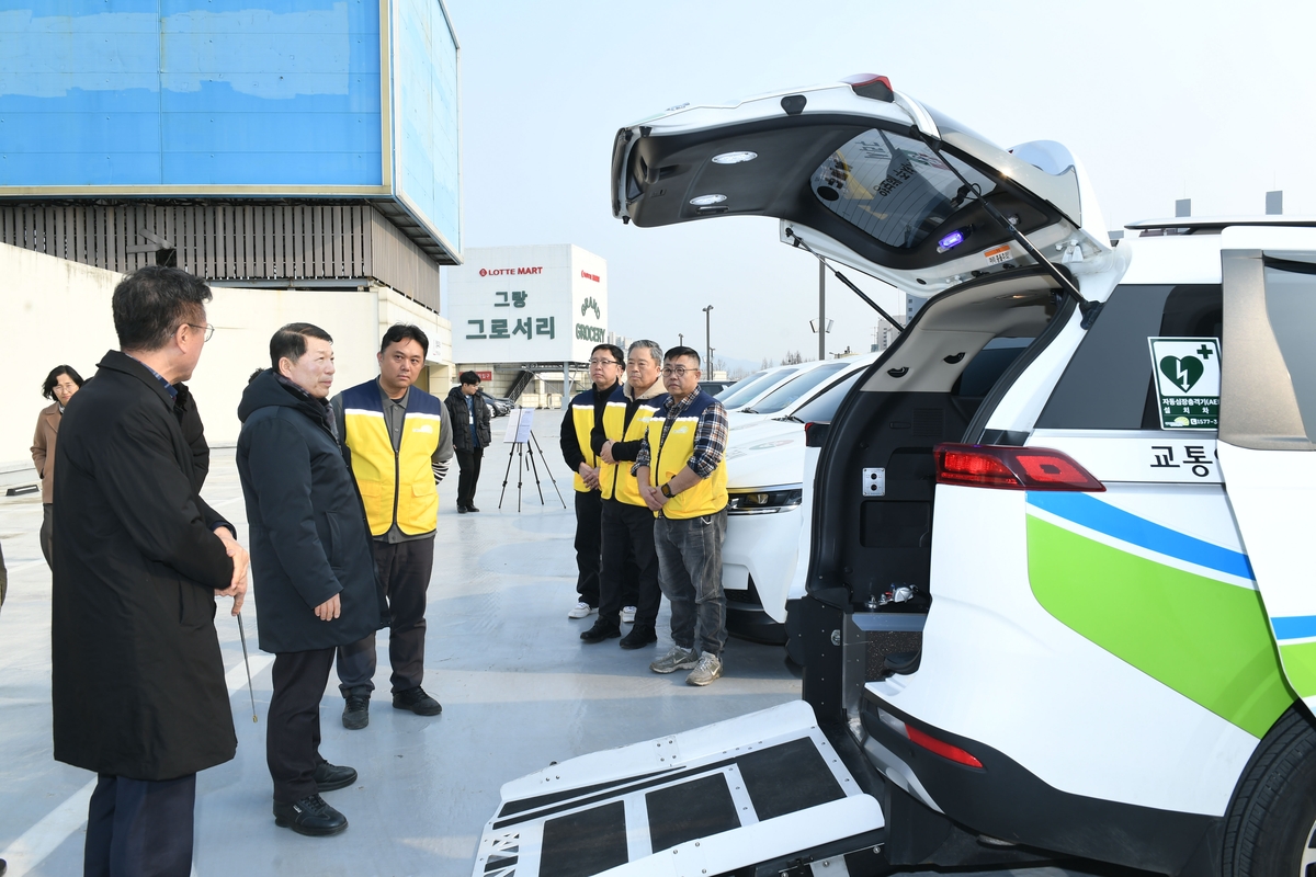 구리시, 교통약자 이동권 보장을 위한 이동지원센터 점검