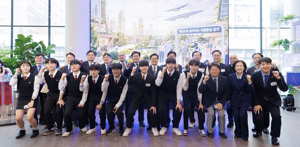 의정부시, AI 전환과 첨단산업 기반 조성 참여