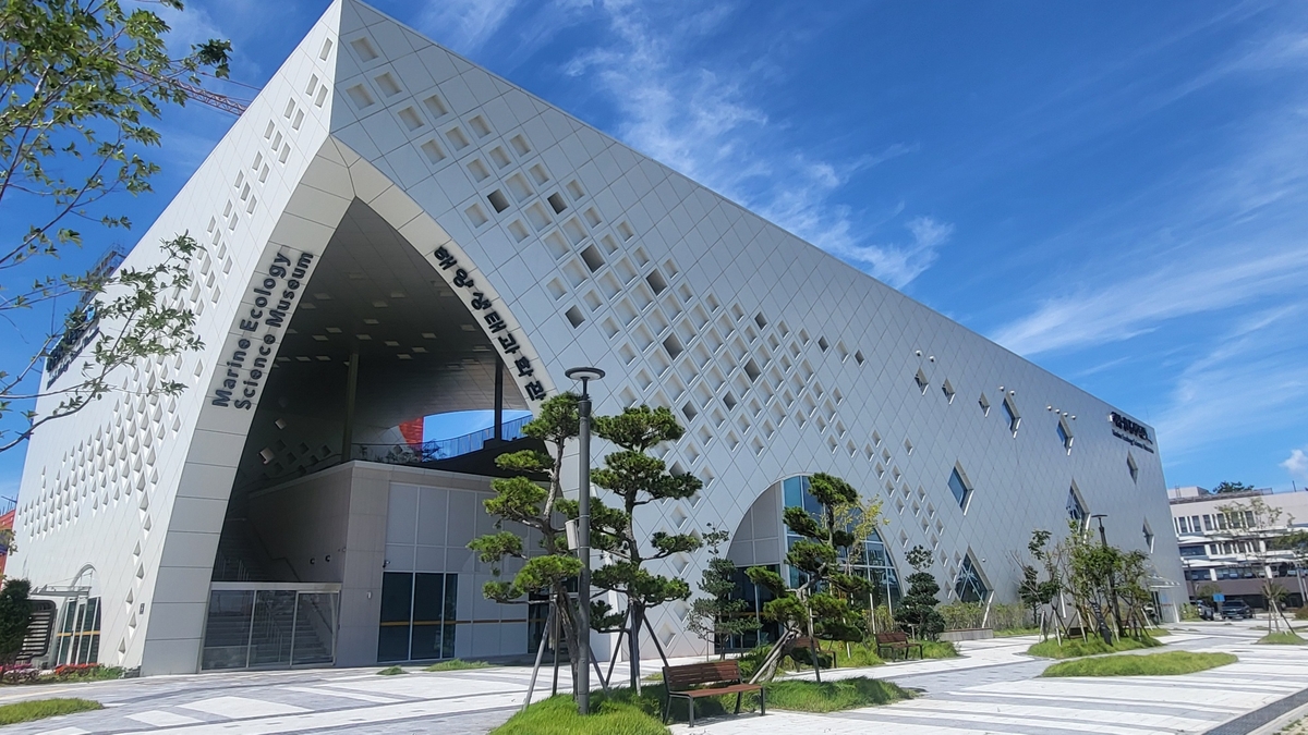 시흥시 해양생태과학관, 2026년 '강소형 잠재관광지' 선정