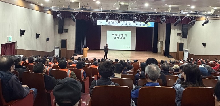 기장군, '2026년 정기 위험성 평가' 실시