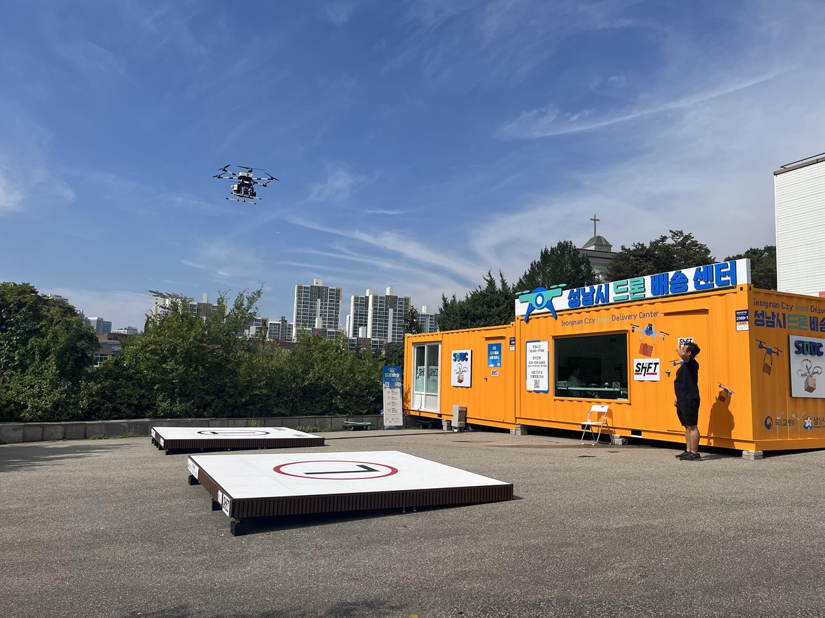 성남시, 2026년 '드론 실증도시 구축사업' 전국 최초 6년 연속 선정