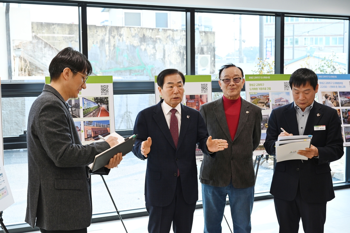 창녕군, 교하지구 도시재생사업 '교하 복합거점' 준공 전 현장 점검 실시
