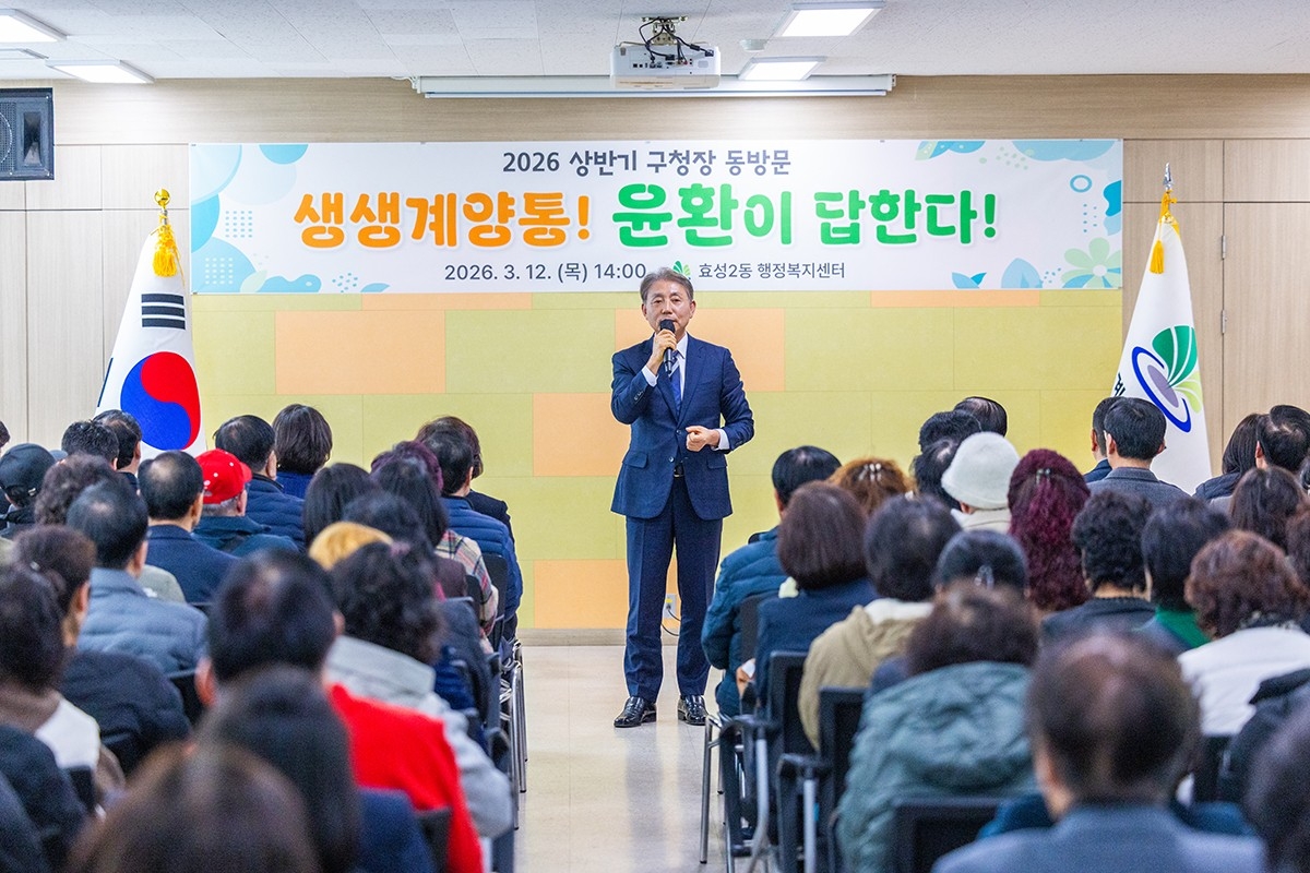 계양구, 상반기 동방문 '생생계양통 윤환이 답한다' 시작