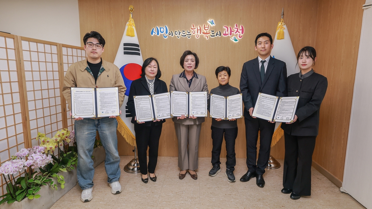 과천시, 통합돌봄 서비스 시행 앞두고 민관 협력체계 구축…업무협약 체결