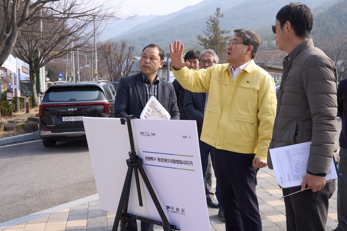 구례군, 주요사업장 25개소 현장점검 실시