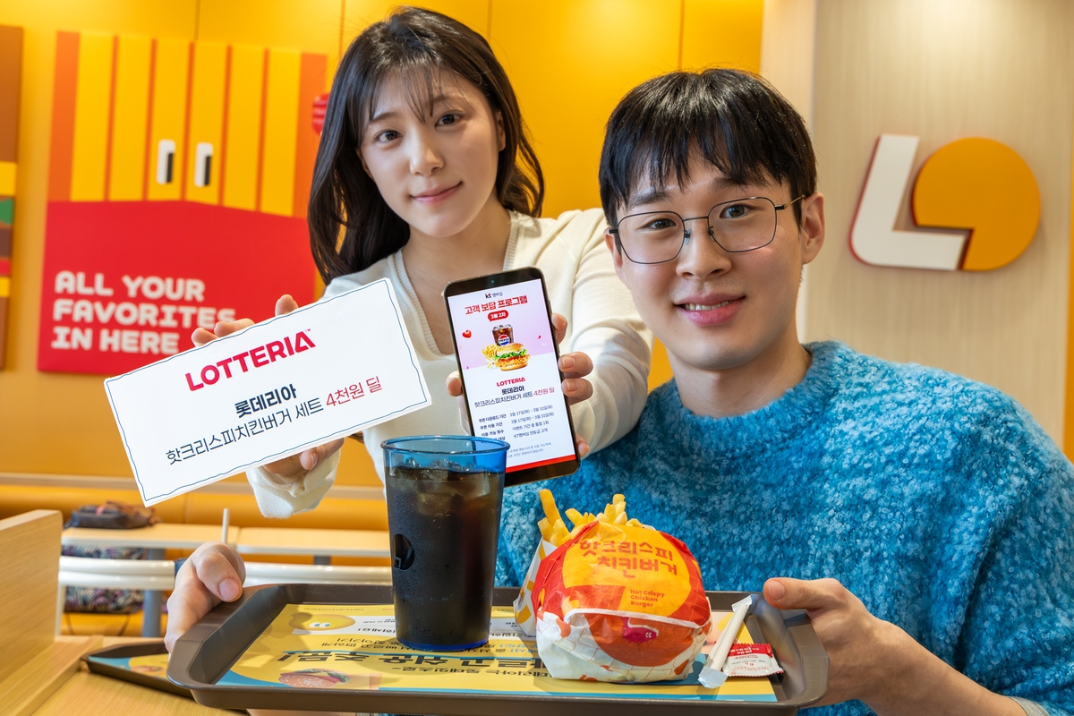 KT, 3월 멤버십 라인업 공개…롯데리아·파리바게뜨 등 인기 브랜드 할인