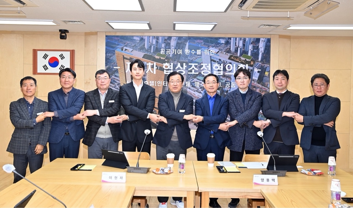 하남 미사강변도시 5성급 호텔 건립 가속…사전협상 절차 착수