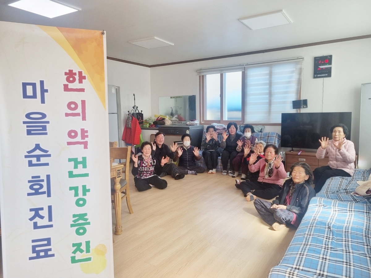 함양군, 상반기 찾아가는 한의과 순회진료 성공적으로 마무리