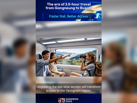 [Video] The era of 3.5-hour travel from Gangneung to Busan!