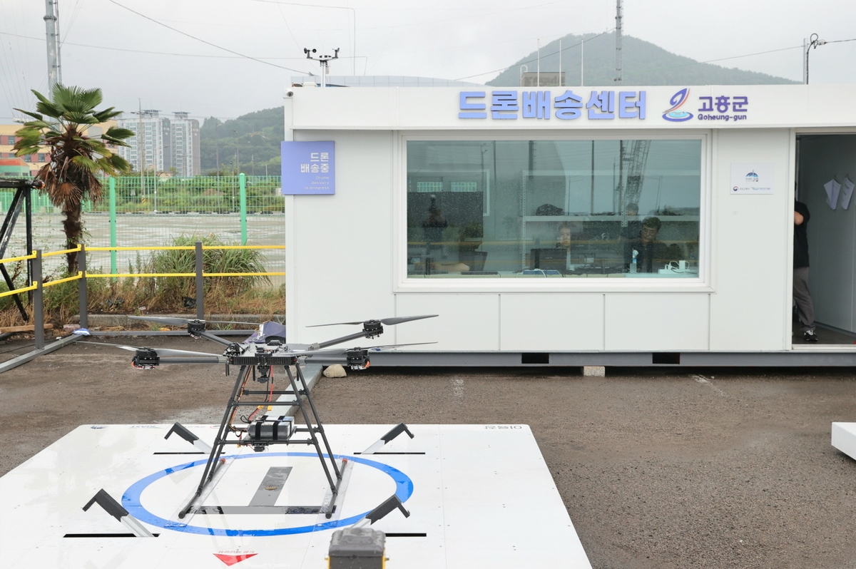 고흥군, '드론실증도시 구축사업' 2년 연속 선정