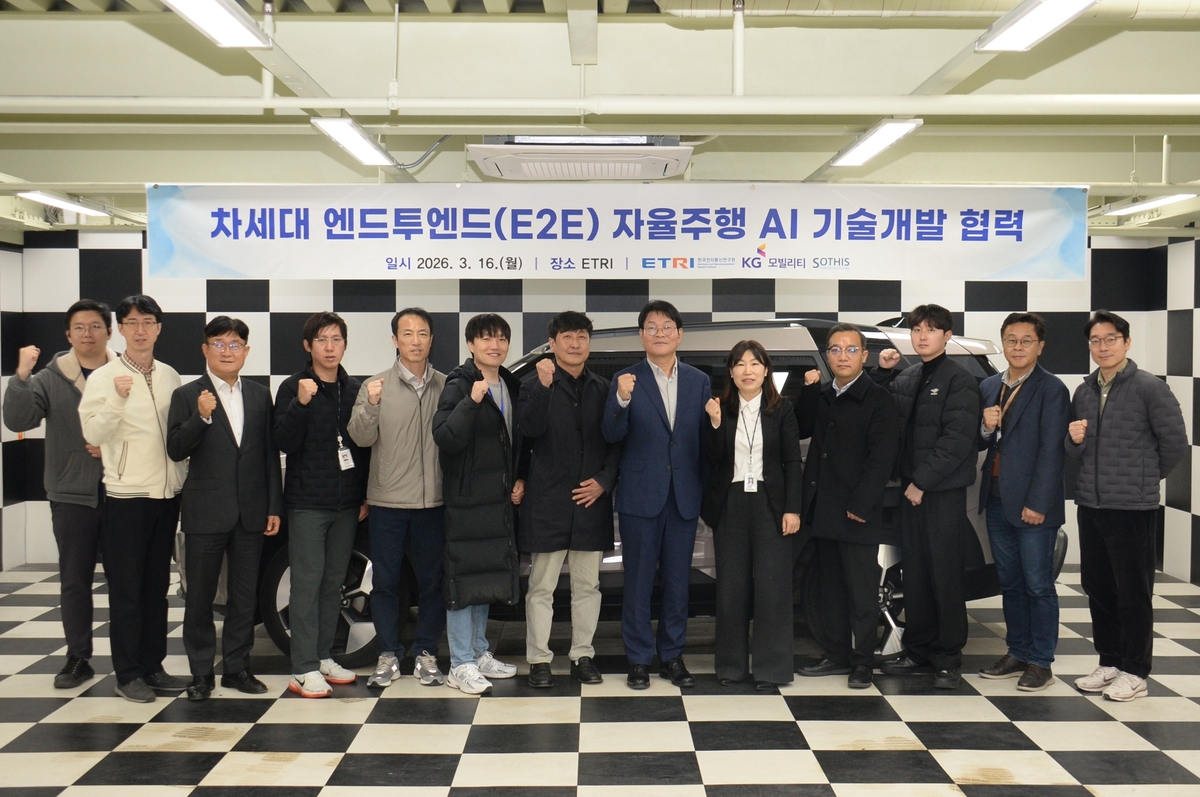 KGM, 차세대 E2E 자율주행 AI 기술 개발 LOI 체결