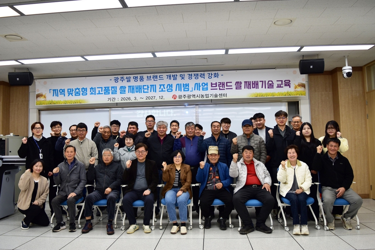 광주시, 광산구에 최고명품쌀 생산단지 만든다