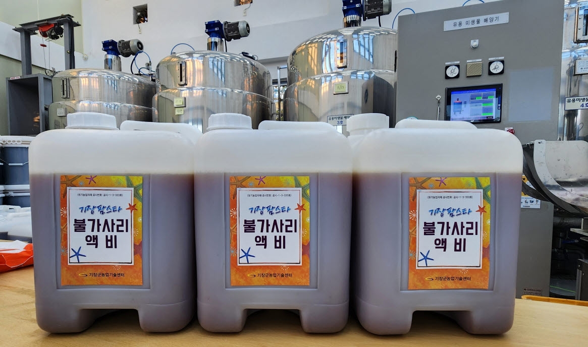 기장군, 친환경 유용미생물 생산·보급 사업 본격 추진