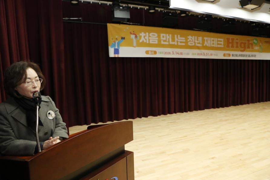 용산구, 2026 청년정책 시행계획 수립