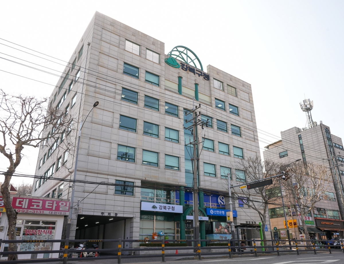 저층주택 사신다면？…강북구 '안심집수리 보조사업' 신청하세요