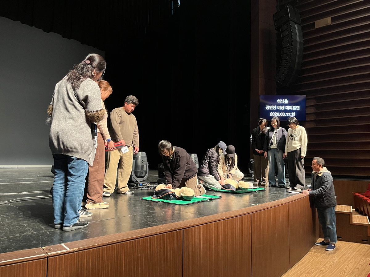 김해서부문화센터, 공연장 안전사고 예방 위한 비상대피 교육훈련 실시