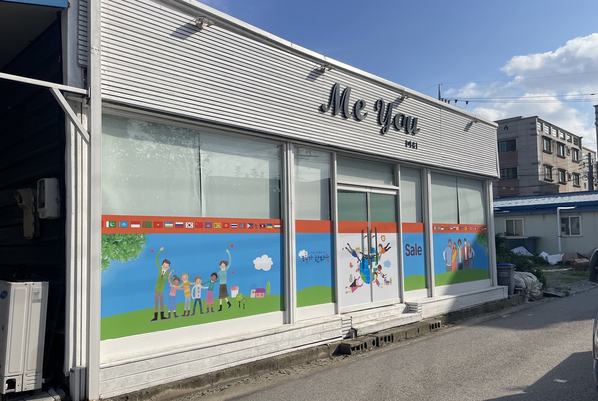 전남도, 여수시·영암군에 '외국인 노동자 쉼터' 도입