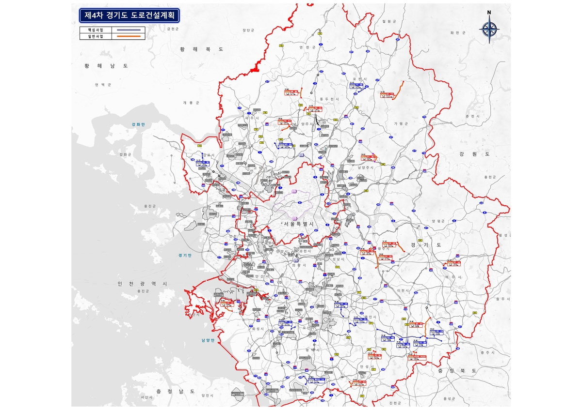 경기도, 2030년까지 15개 시군에 25개 지방도 건설 추진