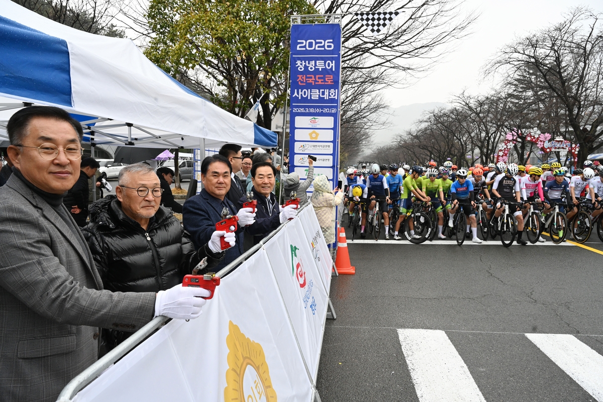 창녕군, 2026 창녕투어 전국도로사이클대회 성황리에 마무리